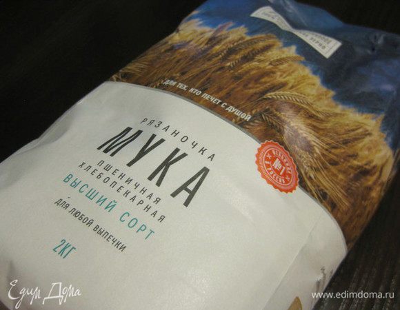 Для приготовления рекомендую использовать муку «Рязаночка».