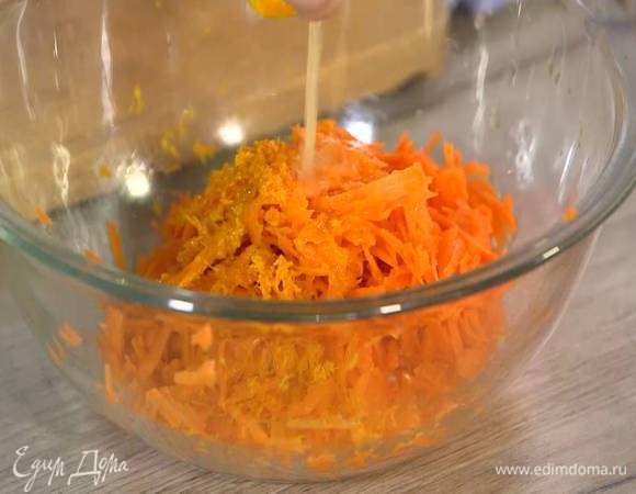 Морковь почистить, натереть на крупной терке, перемешать с соком и цедрой апельсина и дать постоять.