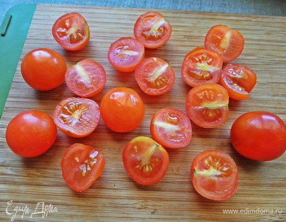 Помидорки черри разрезаем пополам.