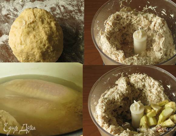 Замешиваем тесто. Ставим его на 1 час в холодильник, от выветривания закрываем шар пленкой. Отвариваем грудку, (всего 600 г отваренного мяса), измельчаем мясо с луком, добавляем баклажан без шкурки, орехи, специи.