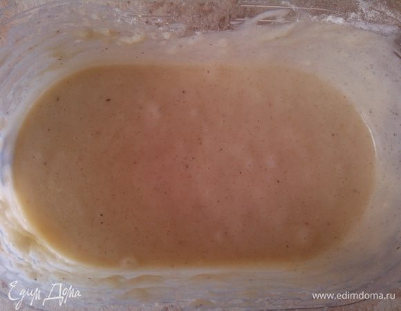 Хорошо перемешать до однородного состояния.