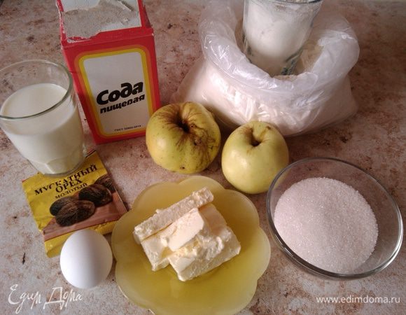 Предварительно разогреть духовку до 190°С.