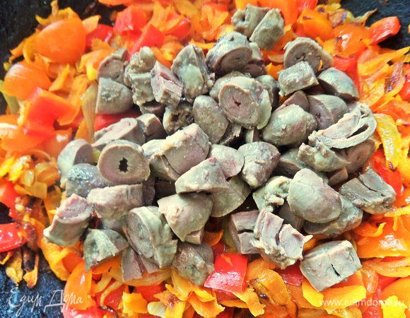 Пересыпаем сердечки к обжаренным овощам.