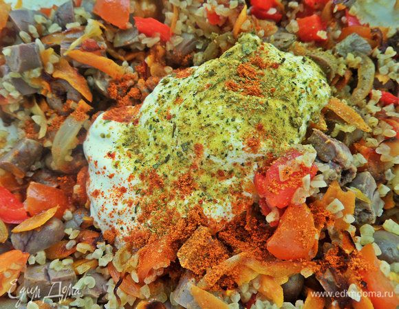 Добавить сметану, смесь приправ,паприку,посолить по вкусу.