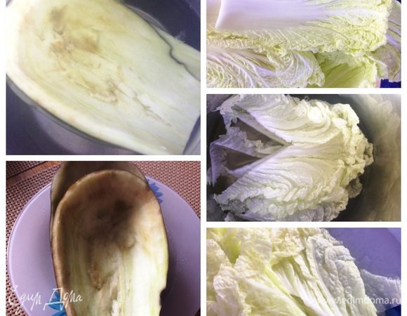 Так как я фаршировала и баклажан, то я его немного бланшировала в кипящей воде, чтобы кожура стала мягче. Пекинскую капусту разобрать листьями, срезать утолщения и опустить в кипящую воду и тут же их вынуть, чтобы не разварились, секунд 30 — 40 примерно, этого достаточно, т.к. они очень нежные, просто должны чуть обмякнуть, чтобы можно было легче свернуть голубец.