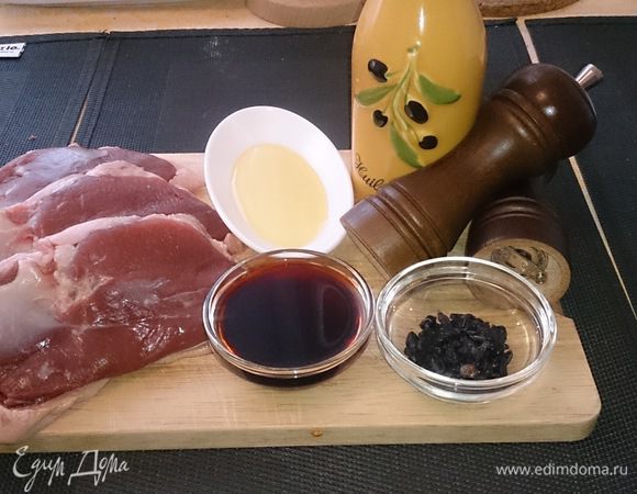 Исходные продукты.