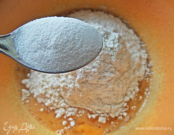 Всыпаем разрыхлитель, ложку без горки.