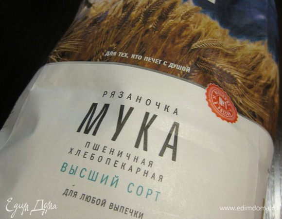 Использовать рекомендую муку «Рязаночка».