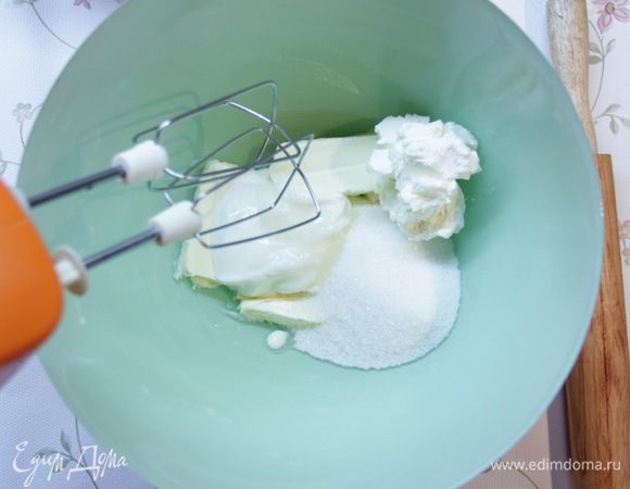 Взбить в миске сахар, сливочное масло, сметану и сыр филадельфия.
