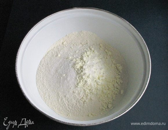 В миску просеять муку, добавить соль, сахар и сухое молоко.