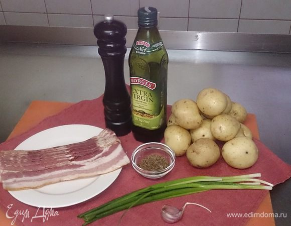 Исходные продукты.