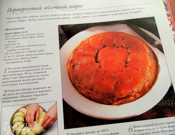 А вот оригинальное фото. Тесто брала свое.