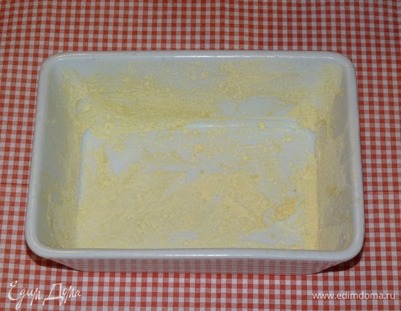 Форму смазать сливочным маслом и присыпать кукурузной мукой или манкой.