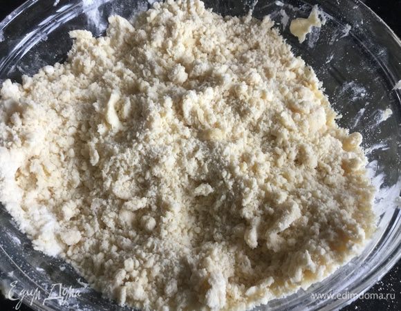  До состояния крошки.