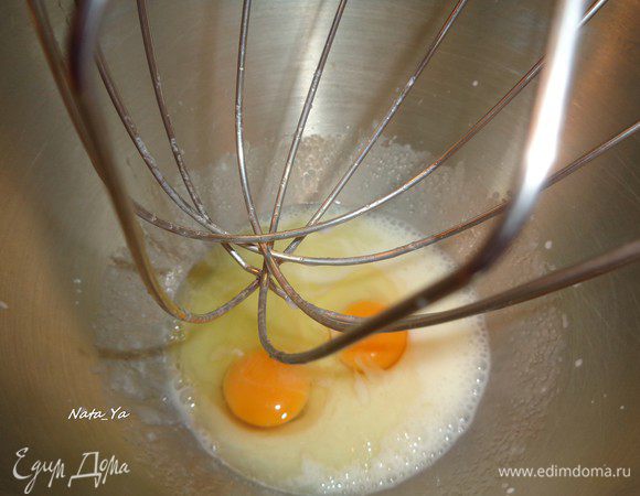 Добавьте яйца и слегка взбейте.