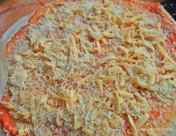 Сверху — пармезан, мелко натертый.