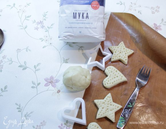 Наколоть вилкой каждое печенье.