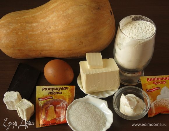 Подготовим тыкву, все для бисквита. В дополнение к рецепту предлагаю описание приготовления шоколадного бисквита, форма 20 см.