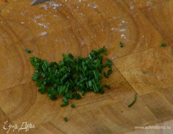 Шнитт-лук мелко порубить.