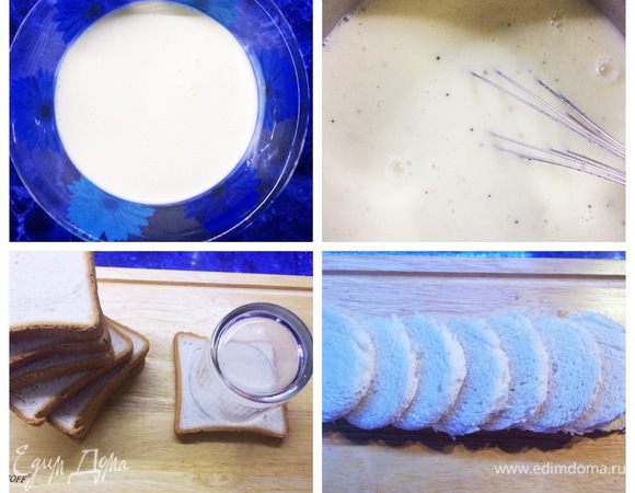 К сливкам добавить яичный желток, перемешать и добавить к куриному бульону. Проварить еще несколько минут, попробовать, если нужно посолить, поперчить. Куриный крем готов.
Готовим равиоли. Из хлеба для тостов вырезаем кружочки стаканом, диаметром примерно 7 —8 см.