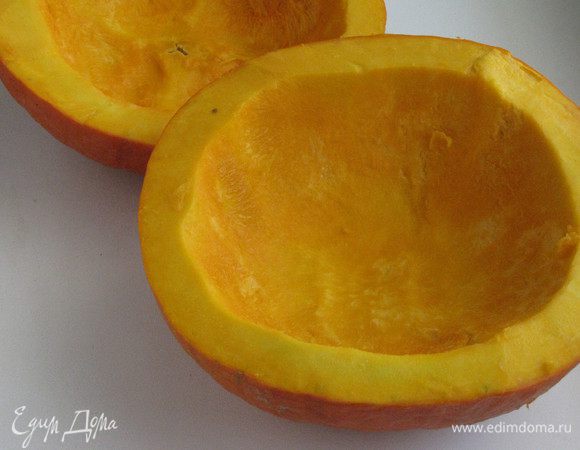 Разрезать тыквы пополам, удалить семена.