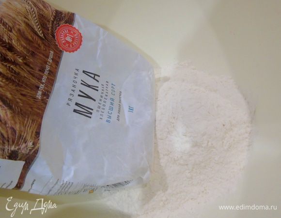 Муку, я использовала «Рязаночка», смешайте с солью, содой и разрыхлителем, просейте.
