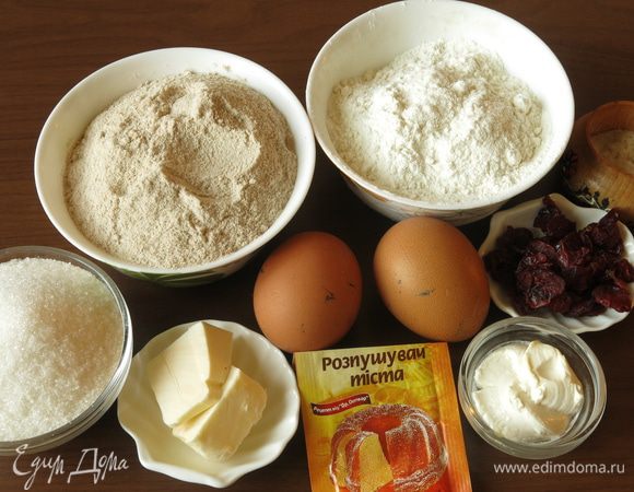 Подготовим два вида муки, рекомендую использовать «Рязаночку», сливки, яйца, сахар, сухую клюкву для начинки, масло.
