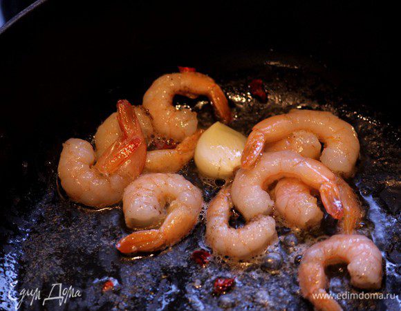 Через пару минут убавим огонь.