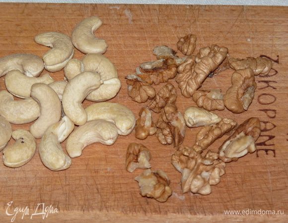Орехи измельчить, если кедровые, то оставить целыми.