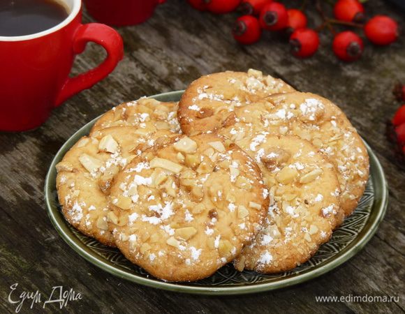 Подавать к чаю или кофе. Вкусно и с молоком.