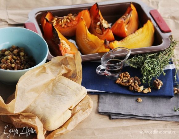 В этом рецепте я буду использовать домашнее слоеное тесто на основе воды и муки с добавлением сливочного масла. Тыква потребует предварительной обработки: тыкву необходимо запечь в духовом шкафу минут 40 — 45 до золотистой корочки. Изюм я замачиваю в крепком сладком алкоголе, например, это может быть ликер, ром или сладкая настойка, которая вам по вкусу.