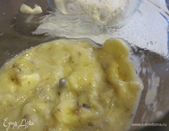 Банан взбить блендером в пюре.