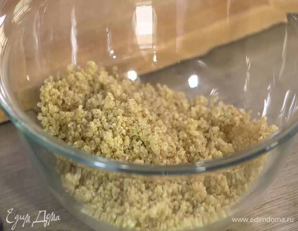 Киноа отварить согласно инструкции на упаковке.