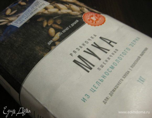 Вот такую муку «Рязаночка» используем.