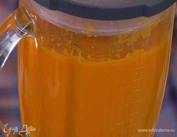 Тыкву очистить от кожуры и семян, порезать небольшими кусочками, завернуть в фольгу и запечь до готовности в разогретой духовке, а затем взбить в блендере в гладкое пюре (должно получиться около трех с половиной стаканов).