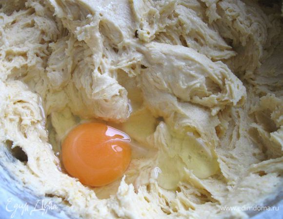 Затем еще по очереди 2 яйца. Массу взбивать слегка после каждого яйца.