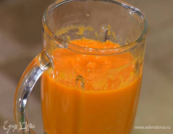 Тыкву почистить, нарезать небольшими кусочками, завернуть в фольгу и запечь до готовности в разогретой духовке, а затем взбить в блендере в гладкое пюре (должен получиться 1 стакан).