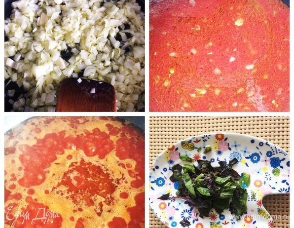 Начнем готовить наше блюдо с томатного соуса. Мелко нарезанный лук обжариваем на оливковом масле. Для соуса можно использовать свежие помидоры, очистив их предварительно от шкурки, нарезать и отправить в сковородку к луку. Я использовала домашний томатный сок. Базилик у меня замороженный, лучше, конечно, использовать свежий.  