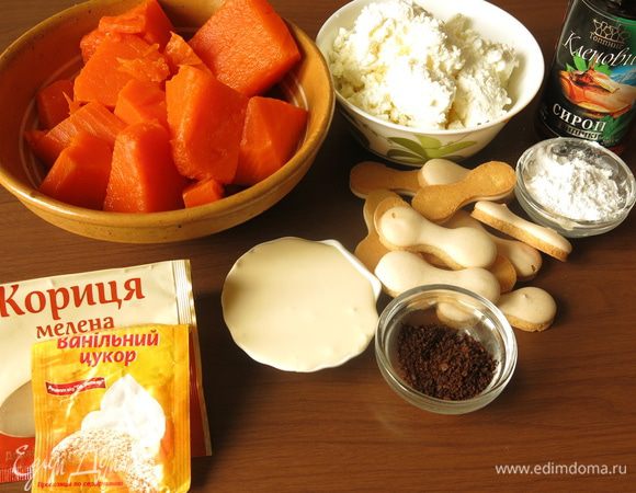 Подготовим тыкву, творог, сливки, подсластители, кофе, печенье, корицу.