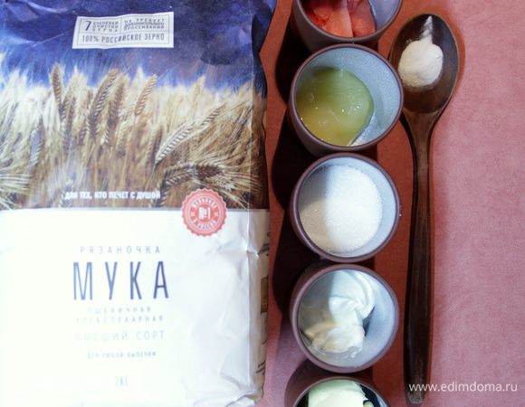 Подготовить необходимые продукты.