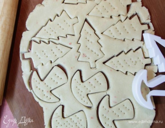 Раскатать тесто скалкой в пласт толщиной 5 — 7 мм, вырезать формами печенье и наколоть вилкой.