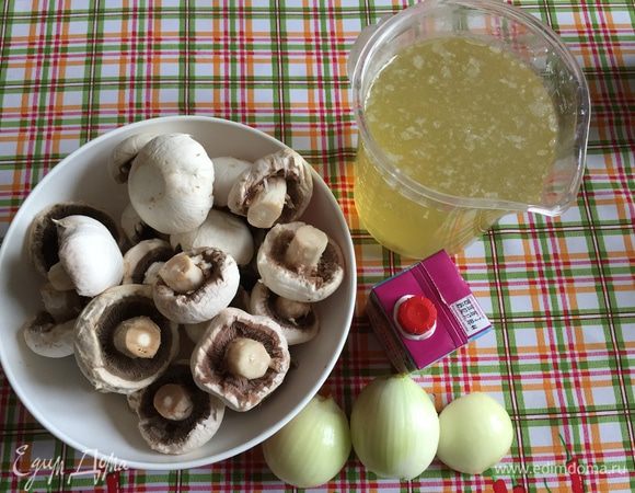 Подготовим продукты: почистим грибы и лук. Я использую шампиньоны, можно добавить немного лесных грибов для аромата.
Пропорция грибов и бульона может немного меняться в зависимости от того, насколько густой суп хочется получить. И можно не стесняться слегка разбавлять бульон водой.