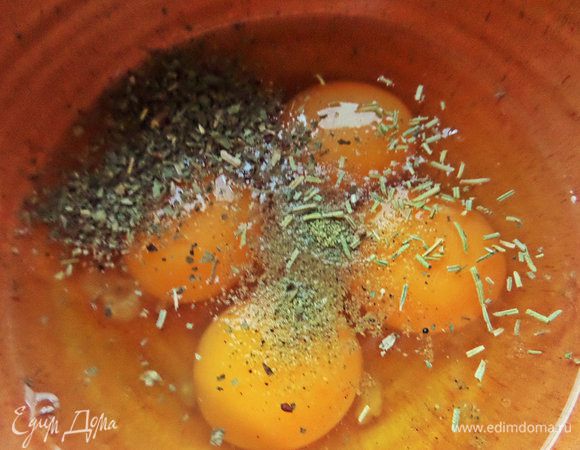 Базилик, розмарин по вкусу.