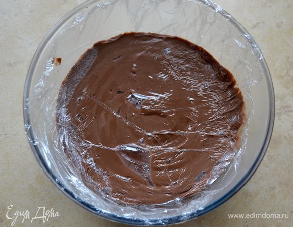 Перелейте крем в широкую посуду и накройте пищевой пленкой в контакте с поверхностью крема. Дайте ему полностью остыть (еще лучше в холодильнике).