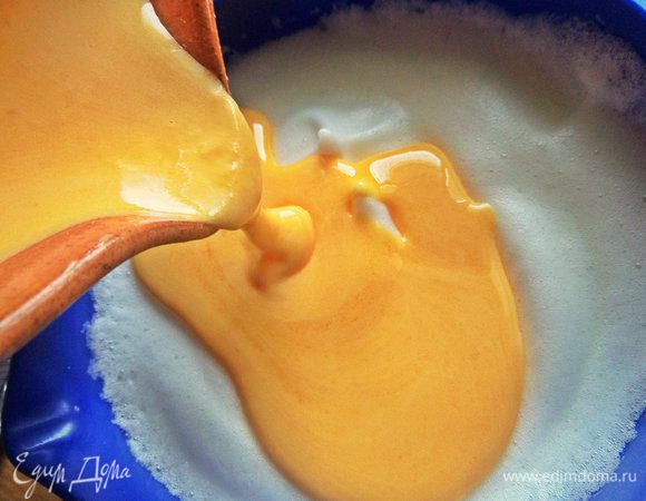 Влить желтковую массу в белковую.