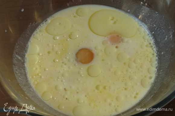 Соединяем оставшееся молоко (можно использовать только молоко, 250 мл без сметаны), соль, воду, 1 яйцо и один желток, 1 столовую ложку масла.