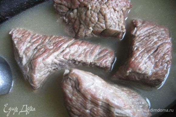 Мясо положить обратно в жаровню, добавить процеженную жидкость.