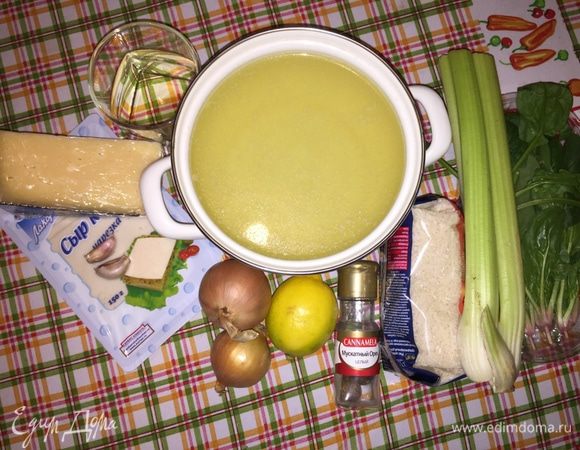 Подготовим продукты. Что важно: бульон может быть любой (куриный, из индейки, говяжий, овощной). У меня из индейки. Литр, это примерно, скорее всего понадобится меньше. Все зависит от риса, плиты и посуды, в которой будет готовиться ризотто.
Рис должен быть непременно арборио или прямо так и называться «для ризотто».
Бульон сразу ставим на плиту разогреваться. Он должен тихонько кипеть, когда он нам понадобится.