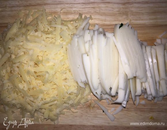 Трем оба сыра. У меня был козий в нарезке, я его просто покромсала ножом, все равно он расплавится.