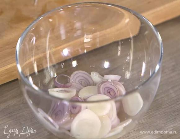 Шалот почистить, нарезать тонкими кольцами, залить уксусом и дать постоять, затем уксус слить.